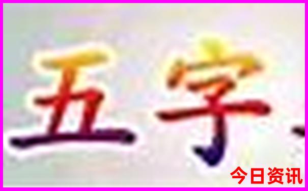 2024暑假去哪儿玩